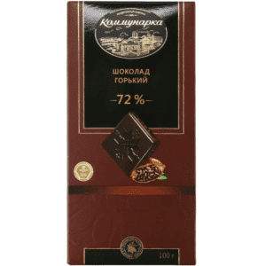 ШОКОЛАД ГОРЬКИЙ КОММУНАРКА 72% 100г